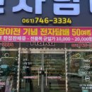 보성담배 이미지