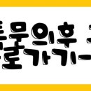 DC싱싱