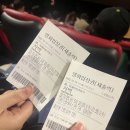낙원테산도현대백화점