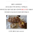 이민욱제빵소 이미지