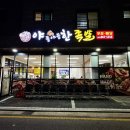 고덕야들야들한족발 | [평택] 평택족발 맛집 쫀득한 고덕야들야들한족발 찐후기