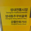 독도쭈꾸미 | [강동/천호] 쭈꾸미 맛집 🐙독도쭈꾸미 후기