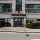 문정로-7 이미지