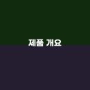 보네르 이미지