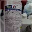 회천 베네스트 하우스 | 양주 덕계동 회천베네스트하우스 입주청소 줄눈시공 후기 메탈그레이 폴리우레아로 깔끔하게 변신