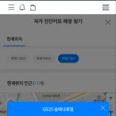 GS25 송파나루점