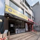 일품양평해장국까치산역점 | 까치산맛집 혼밥하기좋은곳 일품 양평해장국