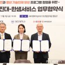 경기사회서비스교육원