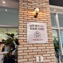 인천불쭈꾸미 이미지