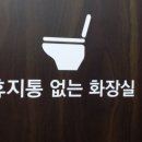 평창(강릉)휴게소 이미지