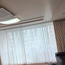 판교플러스 행정사사무소 | 우리 집 뷰 맛집 완성! 분당 커튼 맛집 정착 썰 푼다