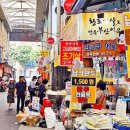 서문시장 이미지