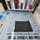 아이파크 명품세탁 이미지