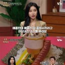 연예인김밥