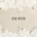 광성세탁 이미지