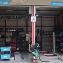 금호타이어부분정비 이미지