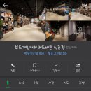 보드게임카페레드버튼신촌 이미지