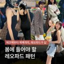 27200-가-66 | 요즘 여배우들은 다 있다는 '레오파드 가방' 코디 모음 (feat. 에코백, 백팩)