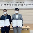 (사)제주역사문화진흥원 이미지