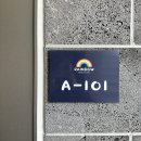 레인보우풀빌라A 이미지