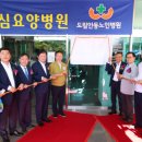 경북도립 안동노인전문병원 이미지