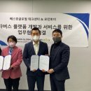 모던플랫폼