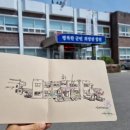 쌍백면사무소 이미지