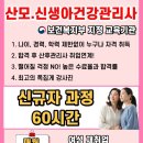 굿맘굿베이비 교육원 네이버블로그