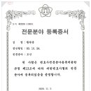법률사무소드림 - 제주시 중앙로 312 | 법률사무소드림