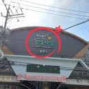 대우직물