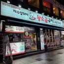부산광역시 동구 범일로 102번길 이미지