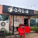 (주)보광호 이미지