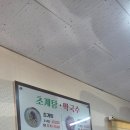 평남초계탕막국수