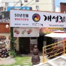 광주 유안초등학교