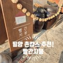 추억의 뽑기방 | 밀양 촌캉스 추천! 밀양빨간지붕 아이들과함께 가족여행 후기