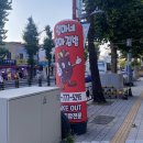 엄마네김밥집 이미지