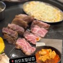 달달하모 | [부산/해운대] 해운대 고깃집 엘시티 깔끔한 식당 [하모초벌삼겹 해운대 엘시티점] 초벌 목살 후기