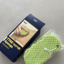 아케이도 | 아케이 후드득 때지우개 내돈내산 솔직후기 광고 절대xxxx