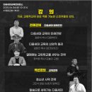 다음교육 네이버블로그