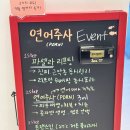 [다니에르 리뷰] 선릉탈모병원 모멘텀헤어라인의원 선릉모발이식 후기
