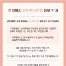 성리1 | [가수 성리] 닥터하스킨 1차 팬사인회 후기 &amp; 2차 팬싸 기대감 정리!