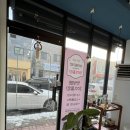 늘채움뷰티 - 창원시 진해구 덕산로45번길 28 | 익산왁싱 늘채움 , 내 뷰티샵리스트에 저장❤