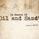 샌드앤드 Sand And 이미지