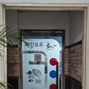 레인보우 당구장 이미지