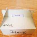 순흥우체국 이미지