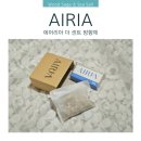리아 | 피톤치드 차량용 방향제 &lt;에어리아&gt; 사용 후기