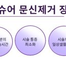 백앤미의원 이미지