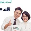 현가정의학과의원 이미지