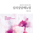 서울자곡초등학교 이미지