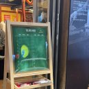 석동로30번길 | 진해 석동 숯불 쪽갈비구이 맛집 참뽀뽀쪽갈비 진해석동점